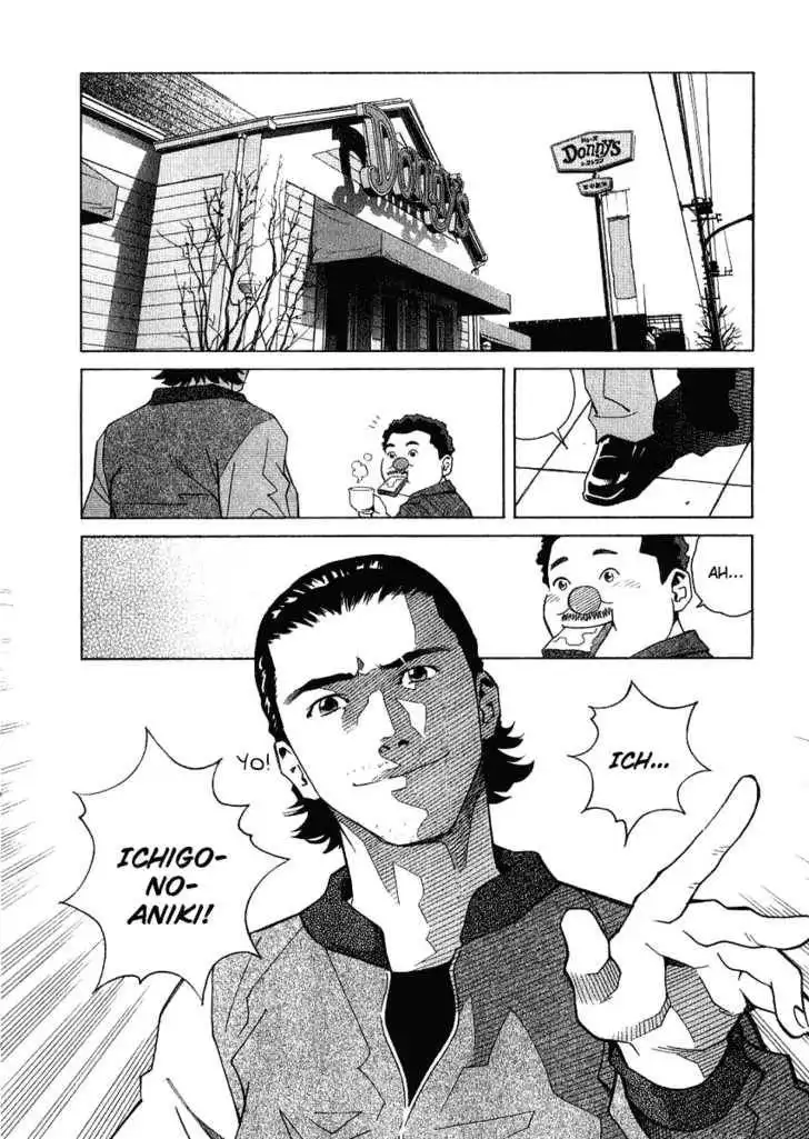 Chocolat (KUBONOUCHI Eisaku) Chapter 12 3